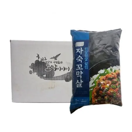 국내산 한알한알 얼린 자숙 꼬막살 8kg (1kgx8봉) 이미지