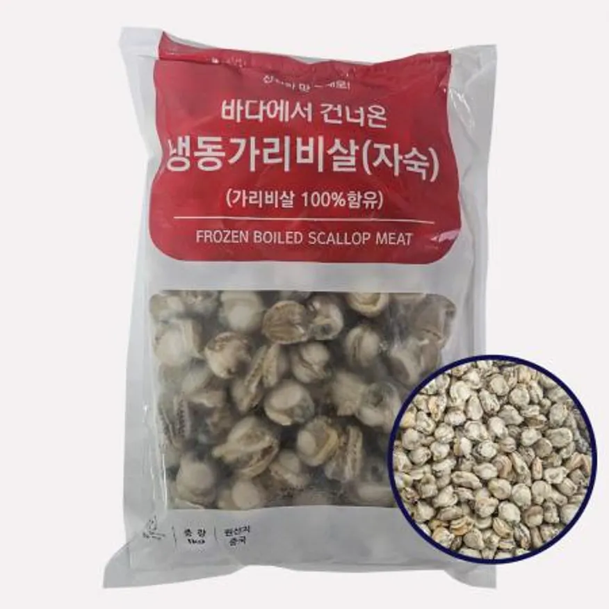 자숙 가리비살 1kg 이미지