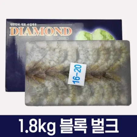 다이아몬드 칵테일새우 블록 1.8kg 16/20 왕특대
