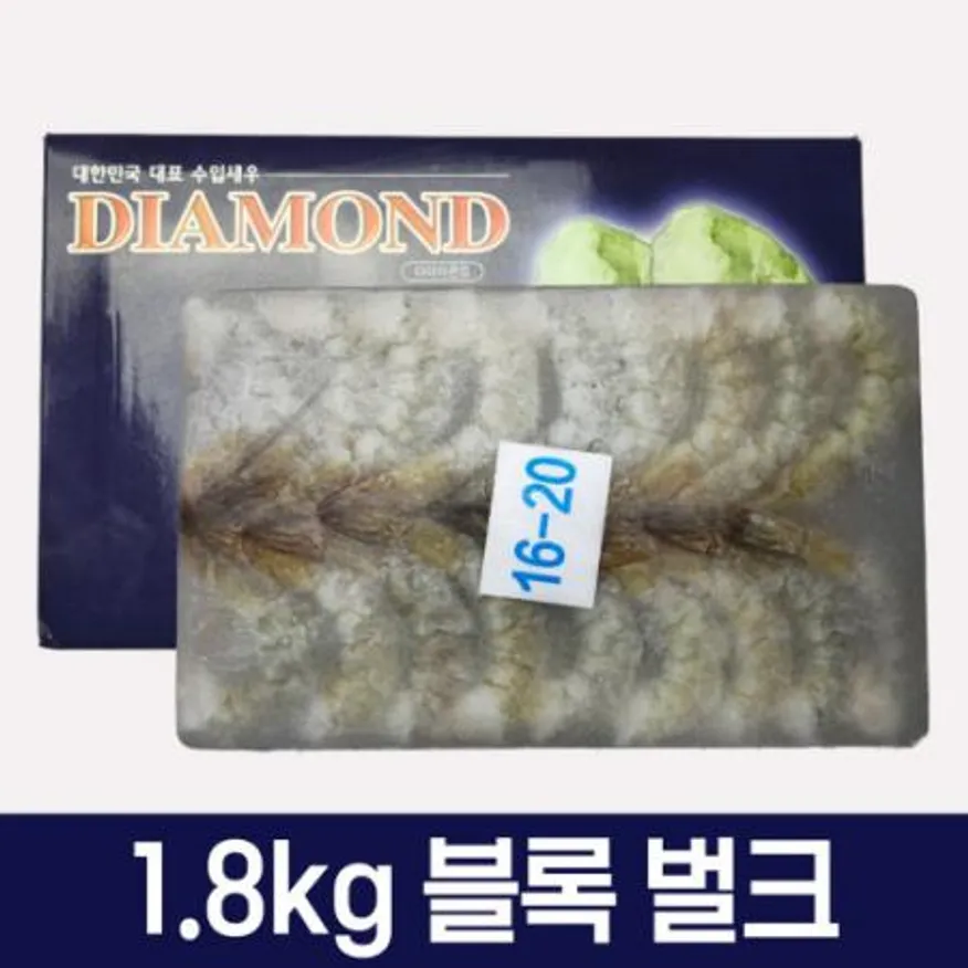 다이아몬드 칵테일새우 블록 1.8kg 16/20 왕특대 이미지