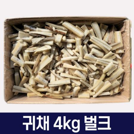 대왕오징어 귀채 4kg 벌크