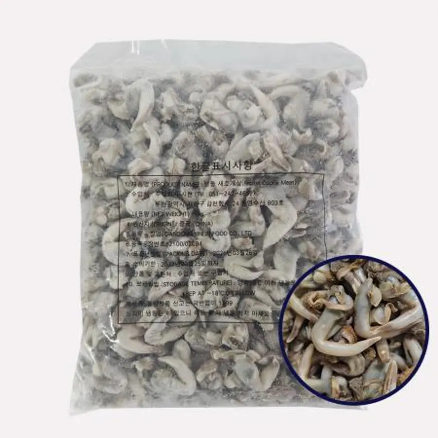 냉동 자숙 새조개살 10kg (1kgx10팩) 이미지