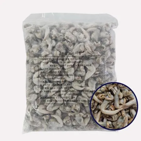 냉동 자숙 새조개살 10kg (1kgx10팩) 이미지