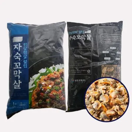 국내산 한알한알 얼린 자숙 꼬막살 1kg