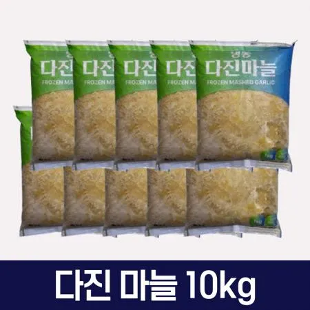 냉동 다진마늘 10kg 도매