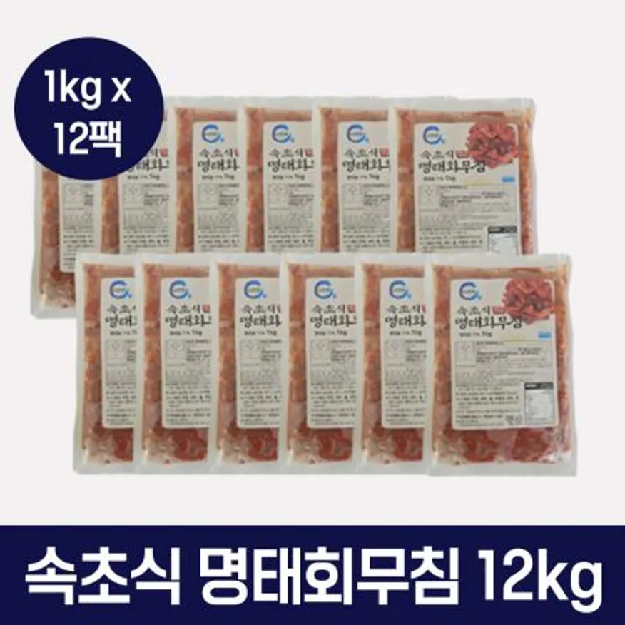 명태회무침 12kg 명태 젓갈 초무침 코다리무침 냉면고명 이미지