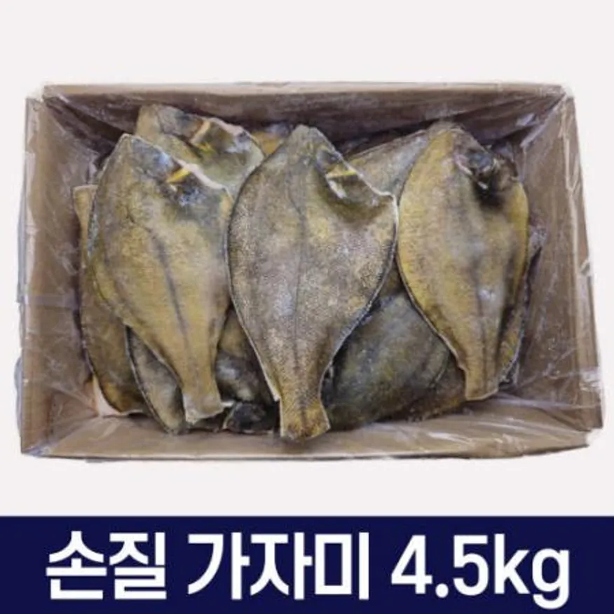 냉동 손질 각시 가자미 4.5kg 벌크 150/200 이미지
