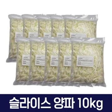 슬라이스 양파 10kg
