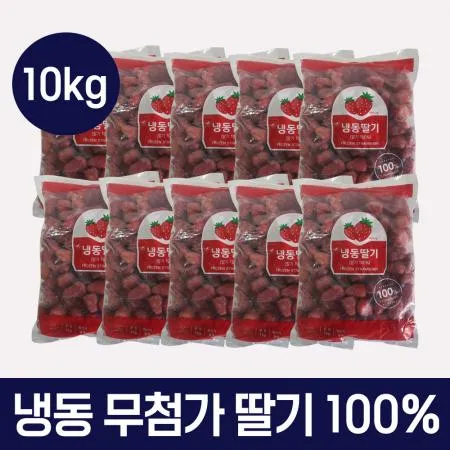 프리미엄 무첨가 냉동 딸기 100% 10kg 얼린 딸기