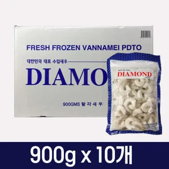 다이아몬드 칵테일새우 900g 31/40 베트남