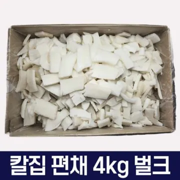 대왕오징어 칼집 편채 4kg 벌크