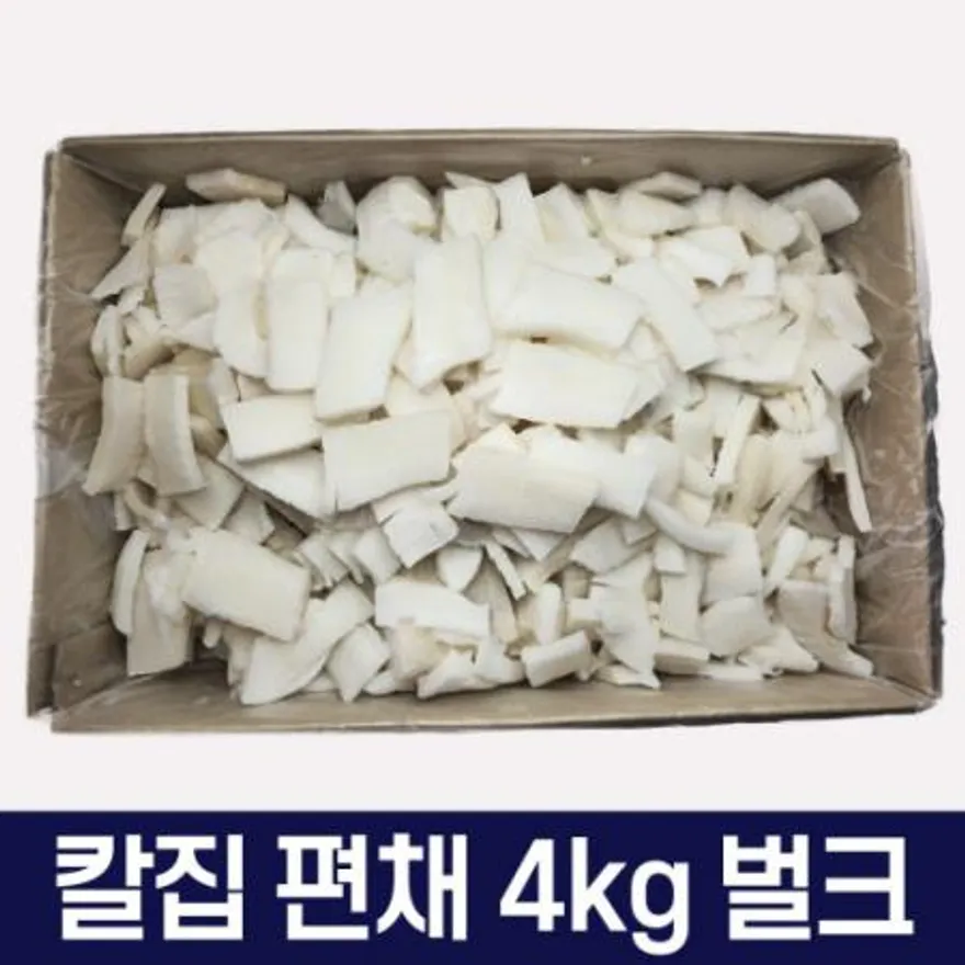 대왕오징어 칼집 편채 4kg 벌크 칠레 이미지