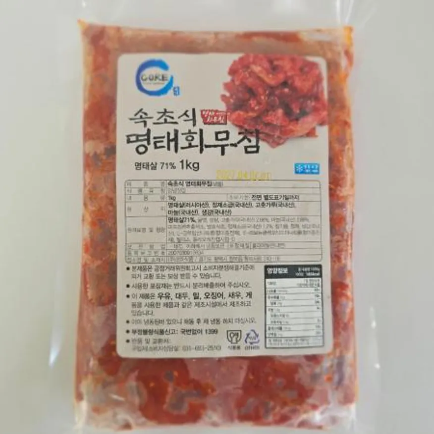 명태회무침 12kg 명태 젓갈 초무침 코다리무침 냉면고명 이미지