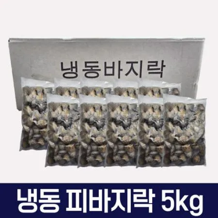 냉동 바지락 5kg 식당 업소용 조개 피바지락