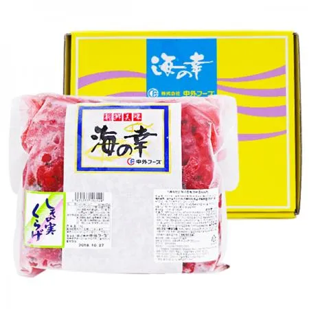 시소노미구라게 1kg