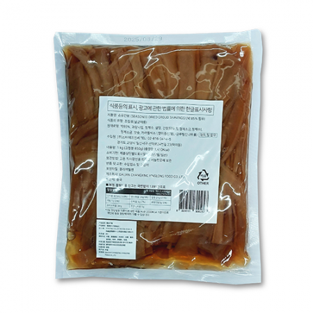 조미 박꼬지 간뾰 1kg 소유간뾰 이미지