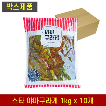 [10EA 박스] 스타 야마구라게 1kg 줄기상추절임 궁채 무료배송