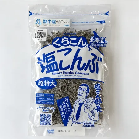 쿠라콘 시오콘부 130g 염장 다시마