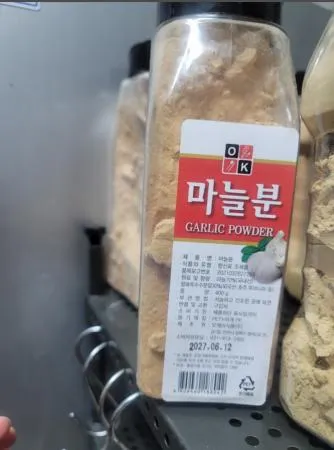 [맛집 추천] 특A급 70% 마늘가루 400g 마늘분 갈릭 파우더 뿌링클 천연 마늘 분말 후레이크 시즈닝 양념
