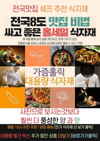 판매자 기획전 이미지
