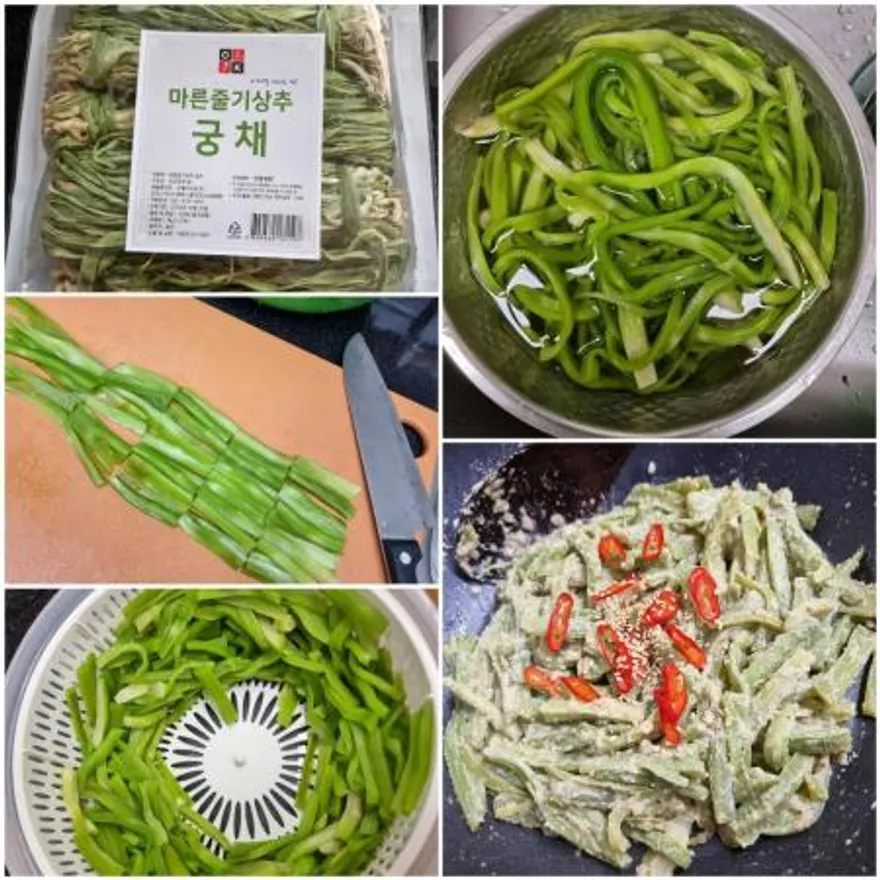 특A급 궁채 1KgX10개 10Kg 말린궁채 궁채나물 줄기상추 건궁채 상추대 나물 볶음 장아찌 궁체 이미지