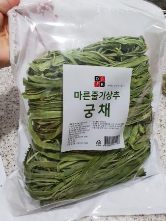 특A급 궁채 1KgX10개 10Kg 말린궁채 궁채나물 줄기상추 건궁채 상추대 나물 볶음 장아찌 궁체