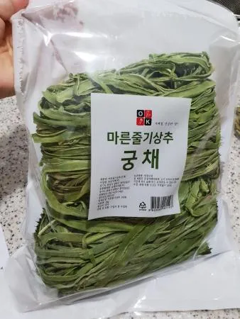 특A급 궁채 1KgX10개 10Kg 말린궁채 궁채나물 줄기상추 건궁채 상추대 나물 볶음 장아찌 궁체