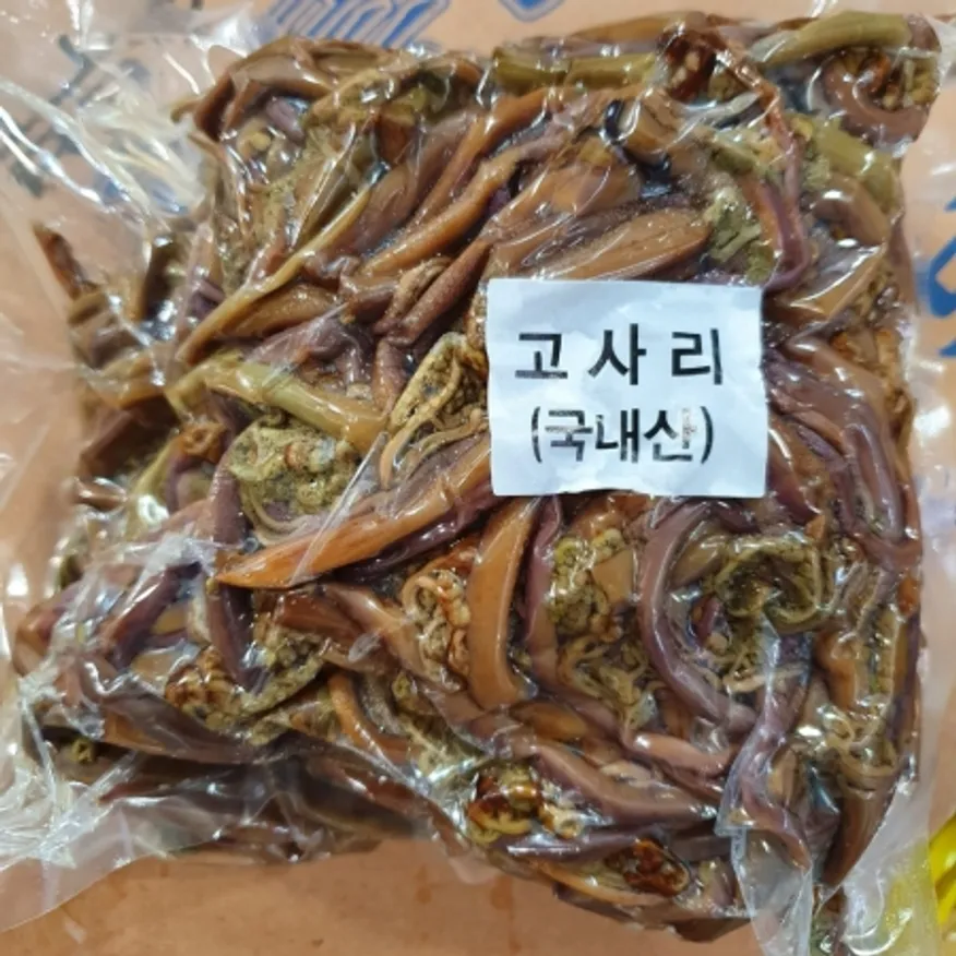 삶은고사리 1kg_(국산) 이미지