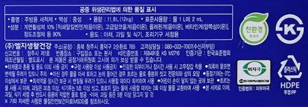 [LG] 하이퐁 주방세제 12L 이미지