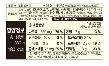 [진한식품] 갈비탕 600g*20EA 1박스 실온보관 이미지