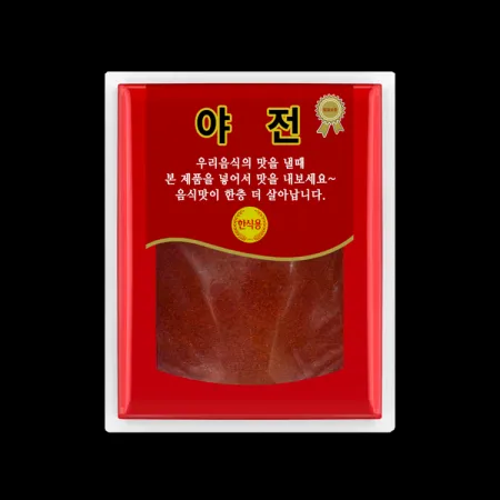 [야전] 한식용 고추가루 2.5kg
