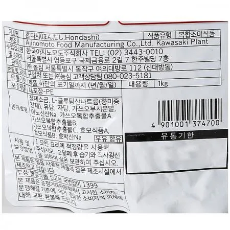 농심 아지노모도 혼다시 1kg 이미지