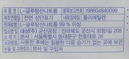 [대상] 업소용 노말 미원 3kg 이미지