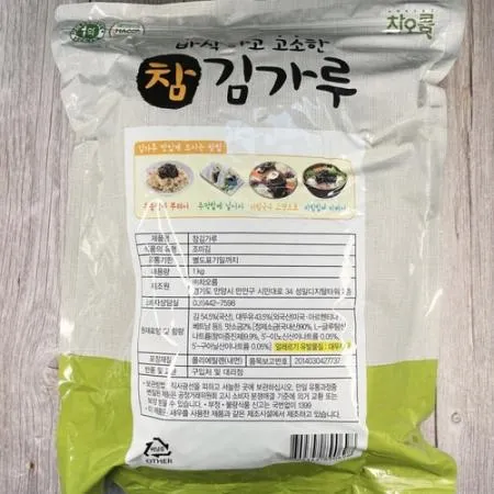 [차오름] 조미 김가루 1kg 이미지