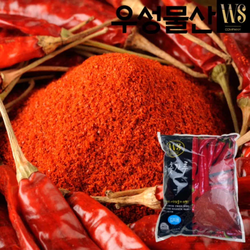 우성물산 고춧가루2.5kg/EA(김치) 이미지