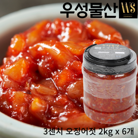 우성물산 오징어젓갈(채쓴) 2kg/EA