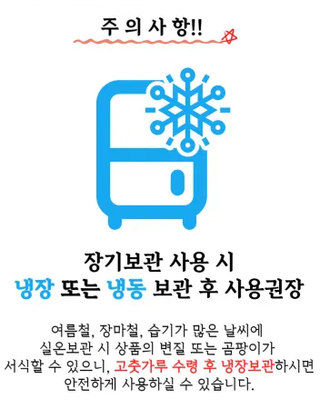 우성물산 고춧가루1kg/EA(베트남미분) 이미지