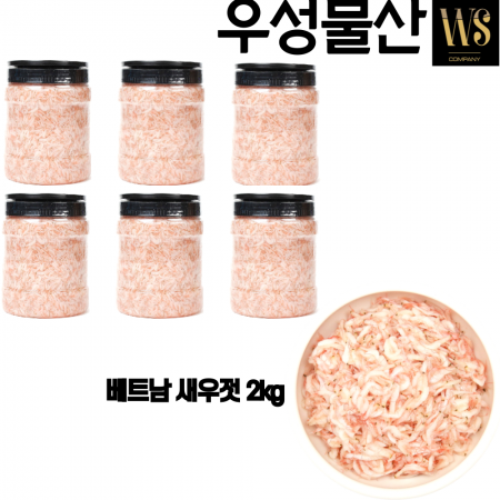 우성물산 새우젓 2kg/EA(베트남)