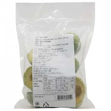 맥그로우 냉동 아보카도 2절 하프컷 500g