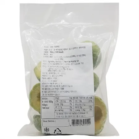맥그로우 냉동 아보카도 2절 하프컷 500g