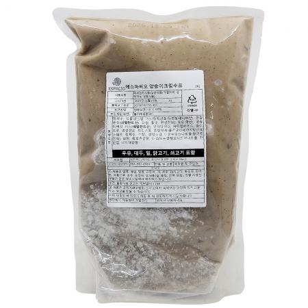 에스파씨오 냉동 양송이크림스프 2kg