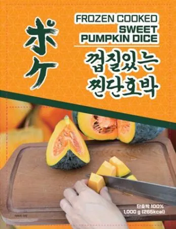 포케 냉동 껍질있는 찐단호박 다이스 1kg