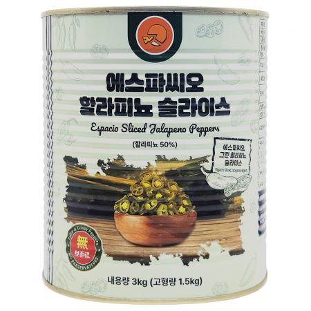 에스파씨오 할라피뇨 젬릭 슬라이스 3kg