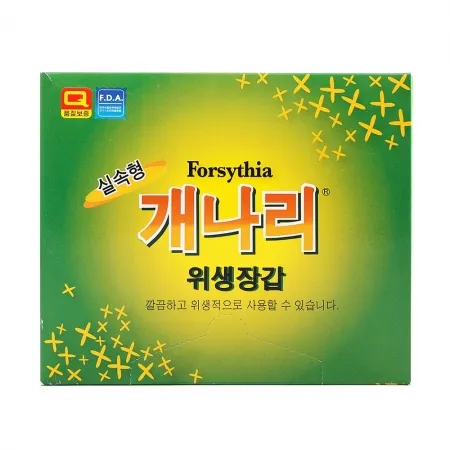 개나리 위생장갑 200매 (상온)