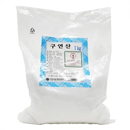 이든 함수 구연산 1kg (상온)