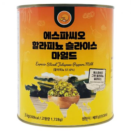 에스파씨오 할라피뇨 마일드 슬라이스 3kg