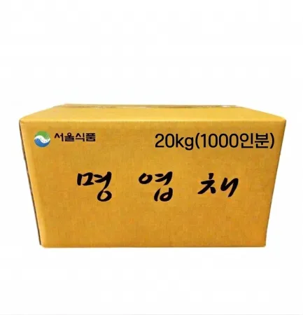 명엽채 20kg(1000인분)    이미지