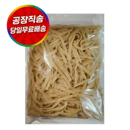 국산 명엽채 2kg(100인분) 