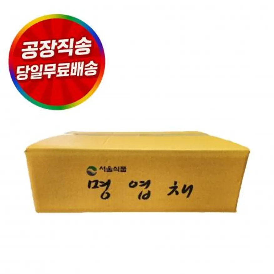 국산 명엽채 갈치(국내산) 500인분 10kg 이미지