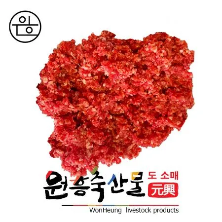 [원흥축산 배송]국내산 거세 한우 2등급 안심(이유식용, 손다짐용) 3kg